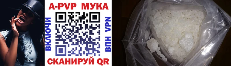 Alfa_PVP Соль  Кимры 
