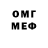 Кетамин VHQ MSJDesign