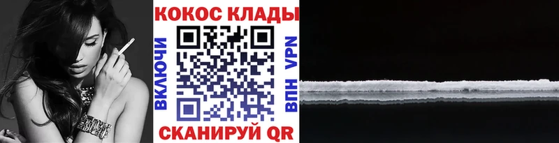 Cocaine 99% Кимры