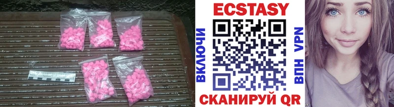 Экстази Cube Кимры