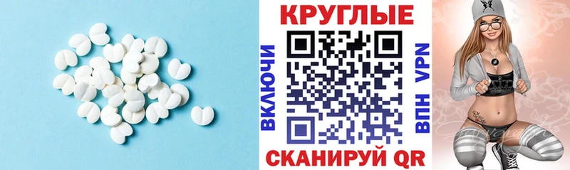 наркошоп  Кимры  Ecstasy Cube 