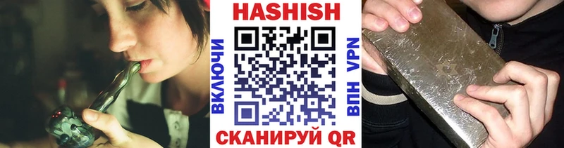 ГАШ гарик закладка Кимры