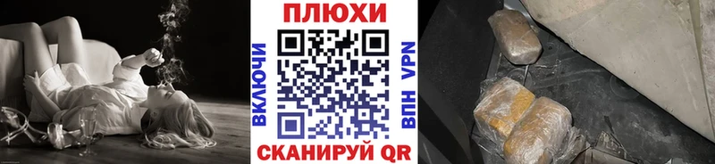 ГАШ hashish Кимры