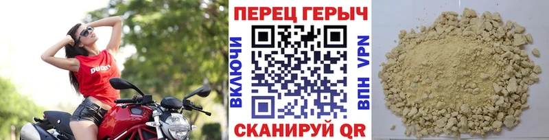 ГЕРОИН хмурый  Кимры 