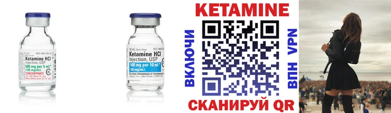 сколько стоит Кимры shop официальный сайт Кетамин VHQ mega онион