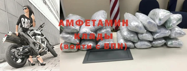 ALPHA-PVP Волгодонск