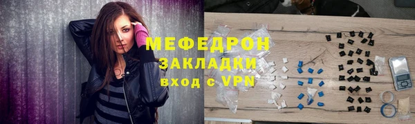кристаллы Нефтекумск