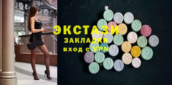 таблы Алексин
