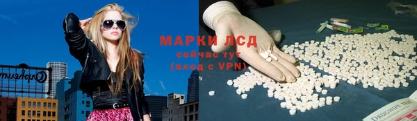 метамфетамин Алексеевка
