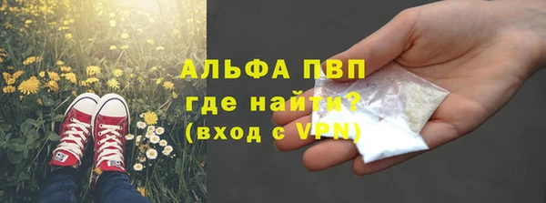 метамфетамин Алексеевка