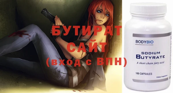 дистиллят марихуана Новочеркасск