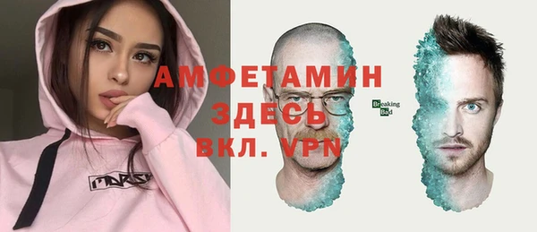 метамфетамин Алексеевка