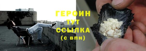кристаллы Нефтекумск