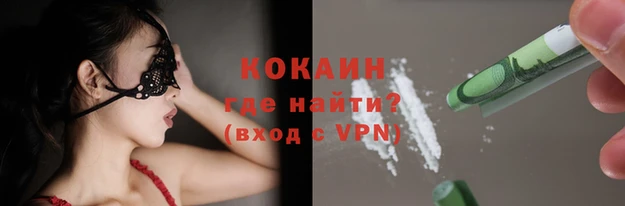 мефедрон мука Алзамай