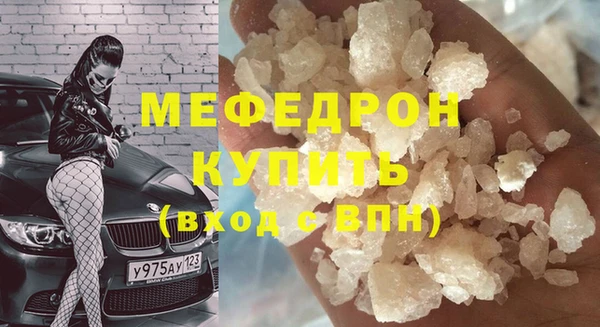 мефедрон мука Алзамай