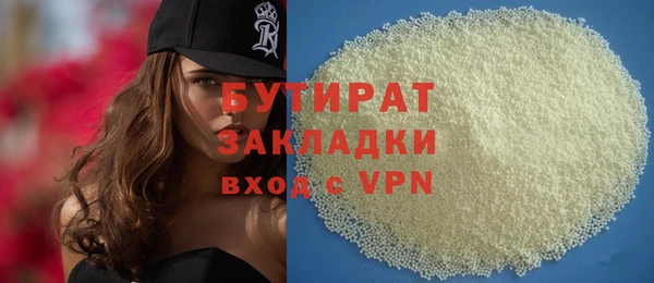 гашик Нефтегорск