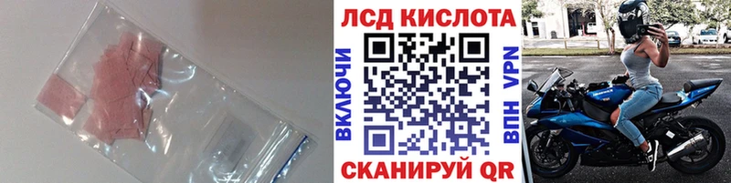 OMG ТОР  Кимры  Лсд 25 экстази кислота  цены наркотик 
