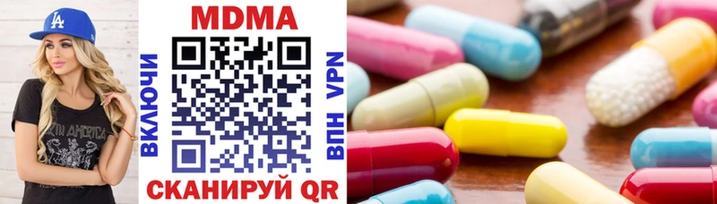 МДМА молли  Кимры 