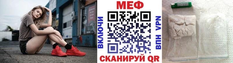 Мефедрон кристаллы  закладка  блэк спрут маркетплейс  Кимры 