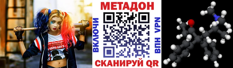 где продают наркотики  Кимры  МЕТАДОН кристалл 