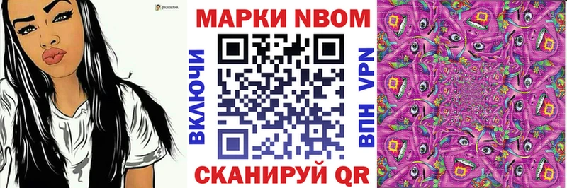 Наркотические марки 1,5мг Кимры