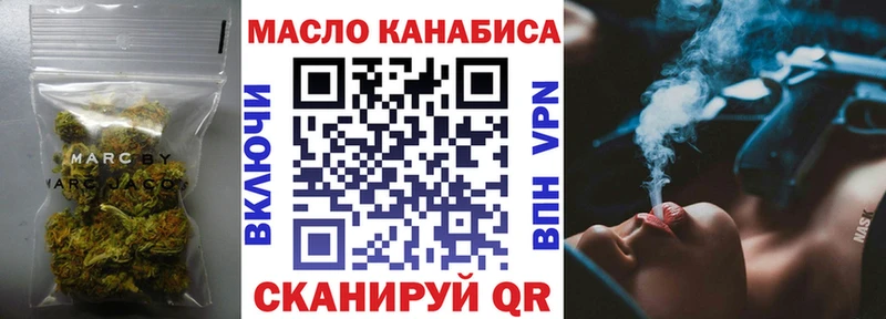 сайты даркнета клад  купить закладку  Кимры  Дистиллят ТГК Wax 